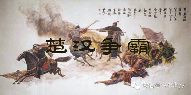 张良的谋划与敌人的较量_计谋不如张良_张良的谋略智慧