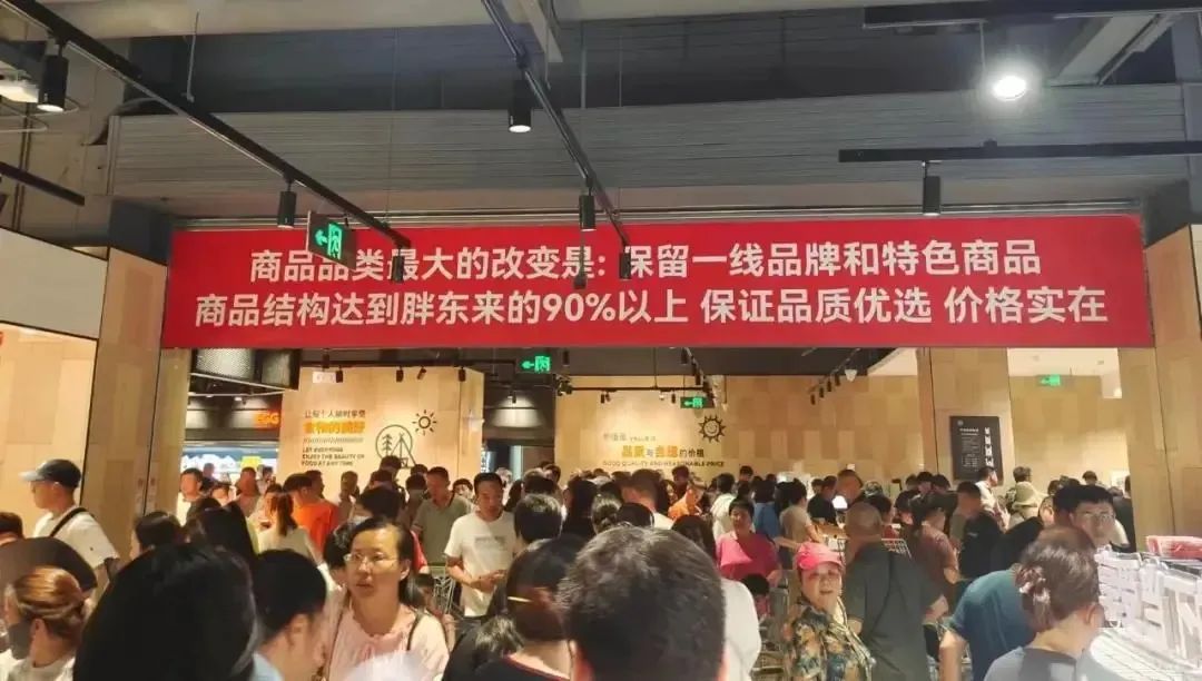 胖东来：以严格标准确保每件商品质量_胖东来：以严格标准确保每件商品质量_胖东来：以严格标准确保每件商品质量