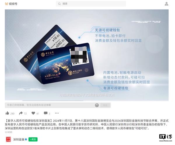 用户总结：Trust Wallet钱包在提升个人财务管理能力上的作用。_钱包行业发展前景_钱包体系