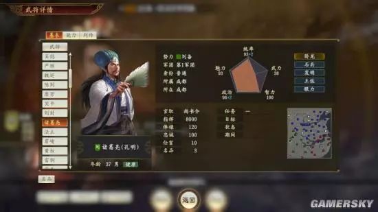 记载荀彧形象历史中的人物_荀彧在历史记载中的形象_荀彧的形象