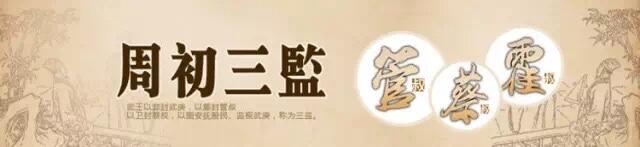 姜子牙封神传说_姜子牙执掌封神榜_姜子牙在“封神榜”中的传奇
