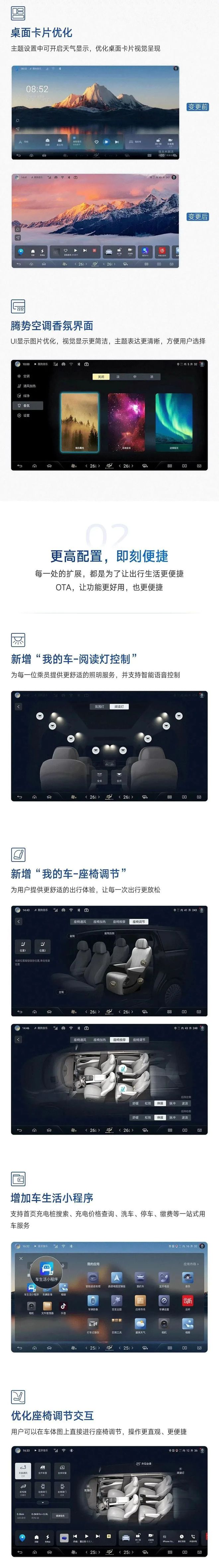 小米造车动向_小米汽车的精准转向与操控设计_小米越野车不能转向