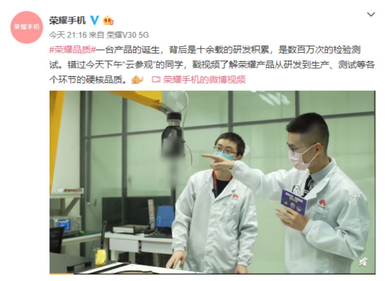 品质源于创新：华为手机的研发优势_华为研发新产品_华为的研发与创新