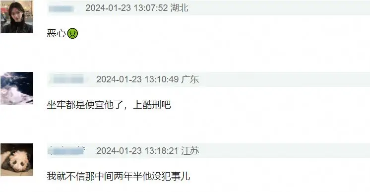 吴亦凡_吴亦凡事件_吴亦凡还有多少年出来