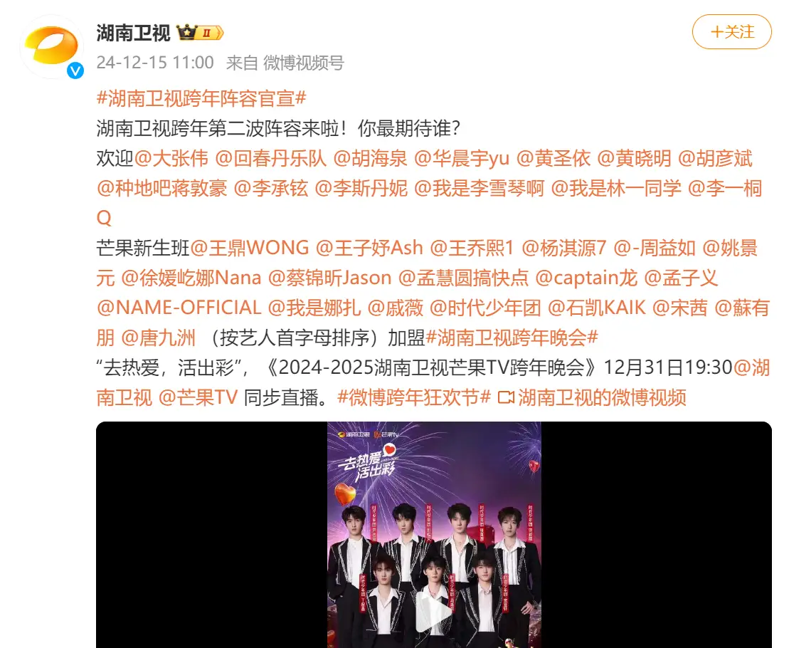 华晨宇的歌曲正能量，成为年轻人的精神寄托_华晨宇的歌曲正能量，成为年轻人的精神寄托_华晨宇的歌曲正能量，成为年轻人的精神寄托