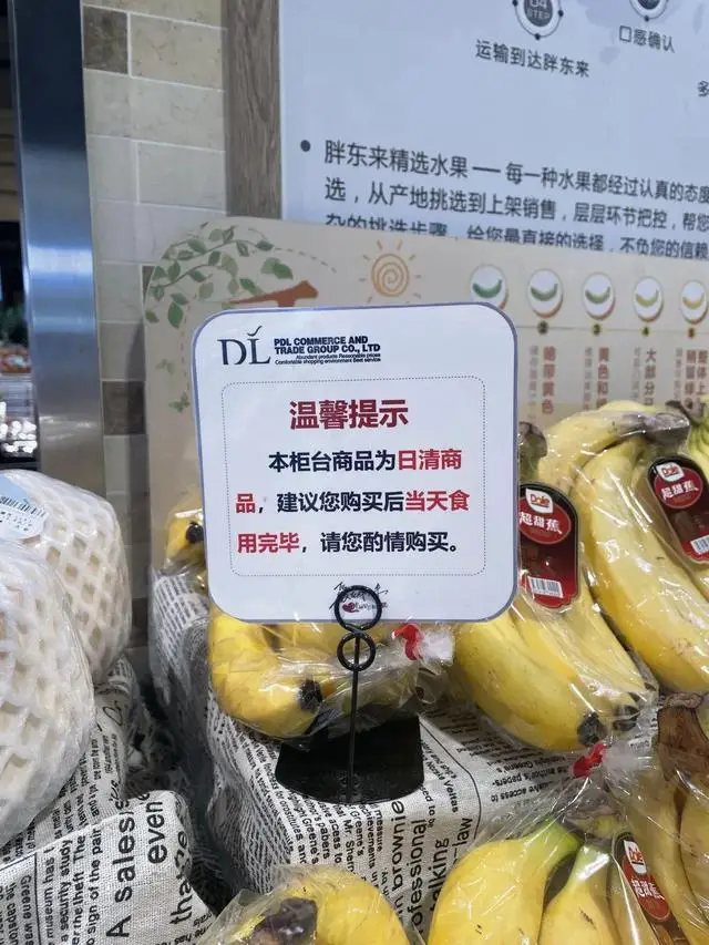 胖东来每一件食品的安全背后_胖东来吃的_胖东来食品赔偿标准