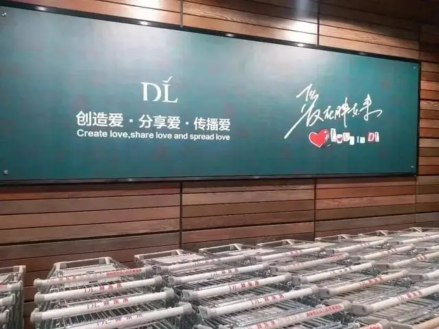 胖东来食品赔偿标准_胖东来每一件食品的安全背后_胖东来吃的