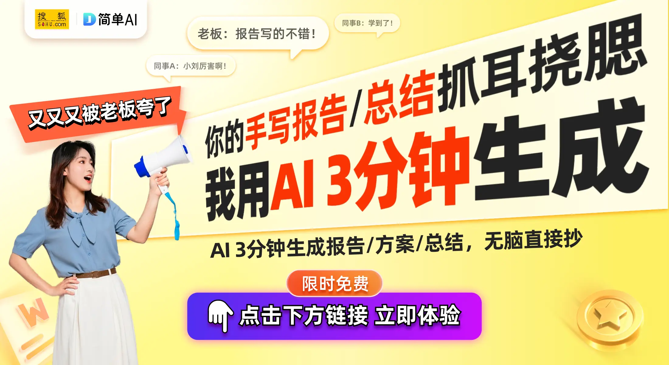 机遇or挑战_荣耀的未来：面临的挑战与机遇_王者荣耀的机遇