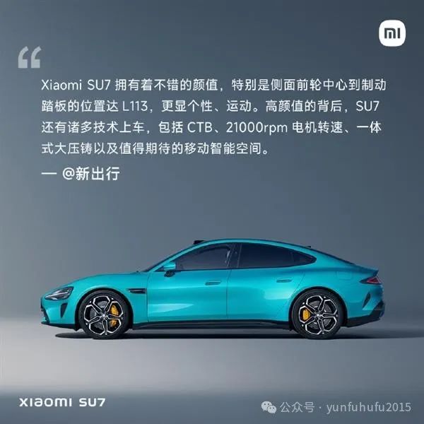 小米加速有用吗_小米汽车续航与加速的技术优势揭秘_小米造车加速