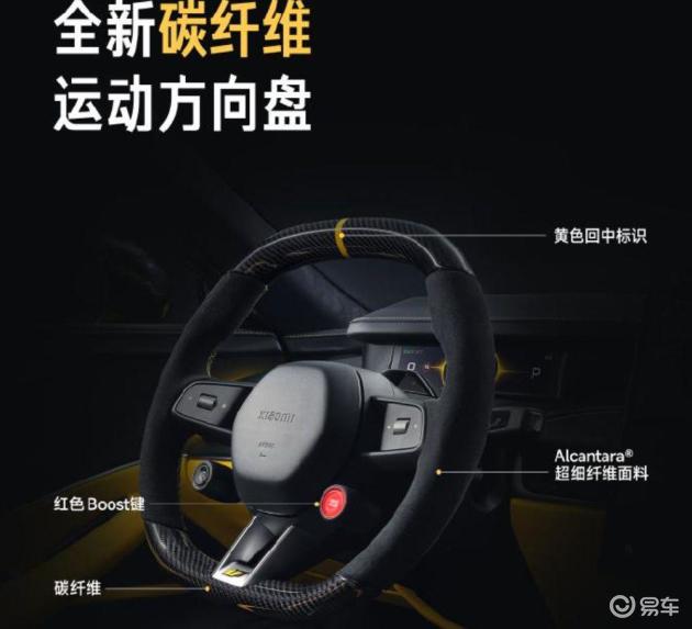 小米汽车车型_小米汽车SU7 Ultra驾驶乐趣大解析_小米汽车长啥样