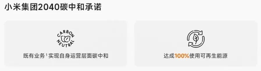 小米市场定位策略分析_小米市场定位策划_小米14的设计哲学与市场定位