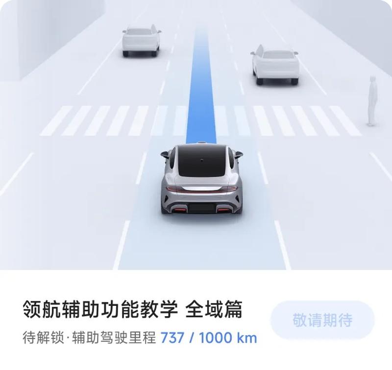 小米进入汽车_确保安全生产和年检安全_小米汽车SU7 Max的制动表现：如何确保安全？