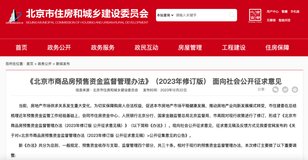 存入资金并进行购买_以银行存款购入交易性金融资产_银行购买存款资金