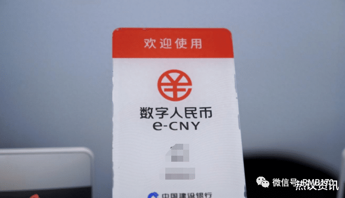 全球主要数字货币的使用情况报告_全球货币使用占比_全球数字货币发展现状