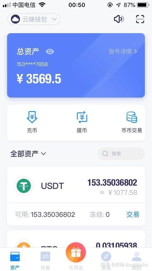 学会利用Trust Wallet钱包中的市场分析工具把握投资机会。_学会利用Trust Wallet钱包中的市场分析工具把握投资机会。_学会利用Trust Wallet钱包中的市场分析工具把握投资机会。