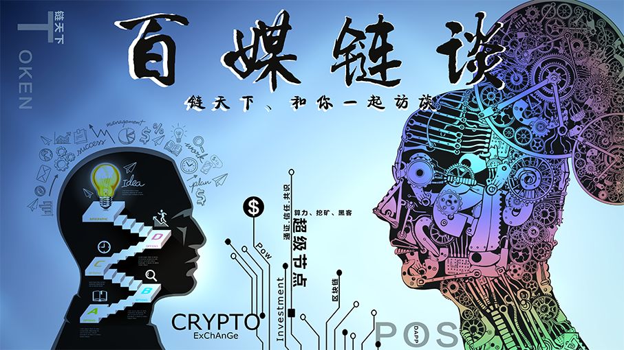 以太坊的跨链技术：如何实现不同区块链间的互操作性_区块链跨链交易_区块链跨链协议