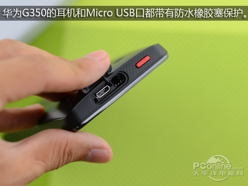 华为G350