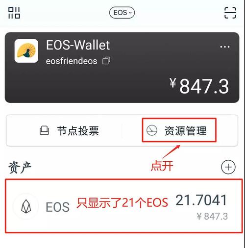 英语六级词汇20天快速掌握_新手学炒股快速入门txt下载_新手如何一步步掌握Trust Wallet下载的流程，快速上手数字货币？